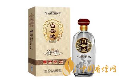 白云邊1952多少錢一瓶 白云邊1952年53度價格查詢