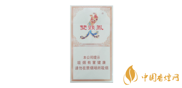 雙頭鳳細支香煙價格2025 雙頭鳳細支香煙多少錢