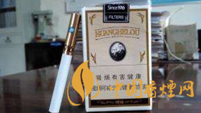 黃鶴樓軟1916爆珠什么味？黃鶴樓軟1916爆珠口味品析2020