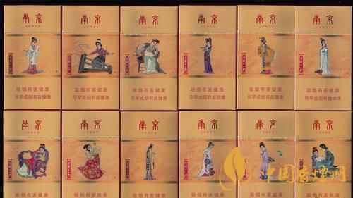 南京細支煙多少錢?南京細支煙價格大全盤點2020
