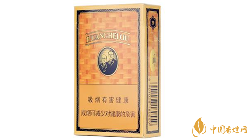 黃鶴樓香煙口感怎樣?20元價位口感好黃鶴樓香煙排行2020