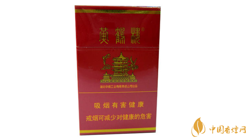 黃鶴樓香煙口感怎樣?20元價位口感好黃鶴樓香煙排行2020