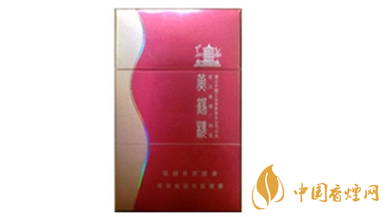 黃鶴樓金笑春風口味怎樣？黃鶴樓金笑春風香煙品析2020
