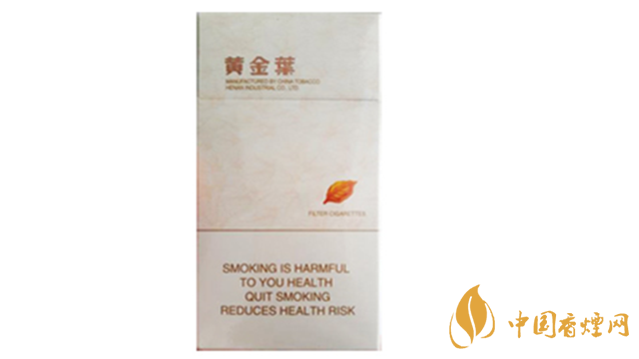 黃金葉細支系列多少錢一包?黃金葉細支價目表大全2020
