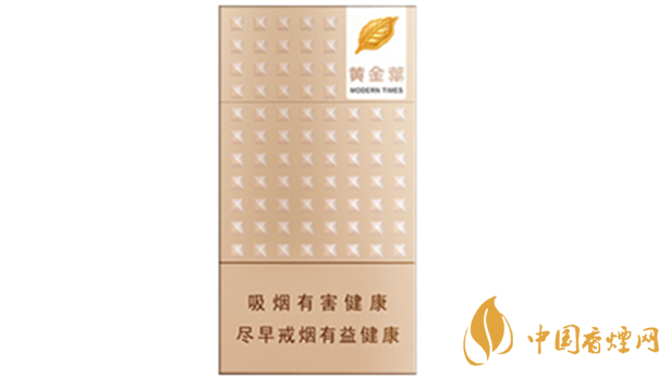 黃金葉細支口感怎么樣？口感好的細支香煙排行2020