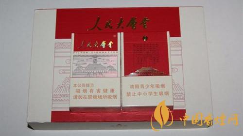 人民大會堂太和香煙怎么樣?人民大會堂太和香煙口感測評2020