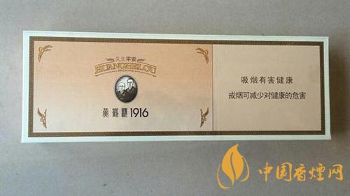 黃金葉細支口感怎么樣？口感好的細支香煙排行2020