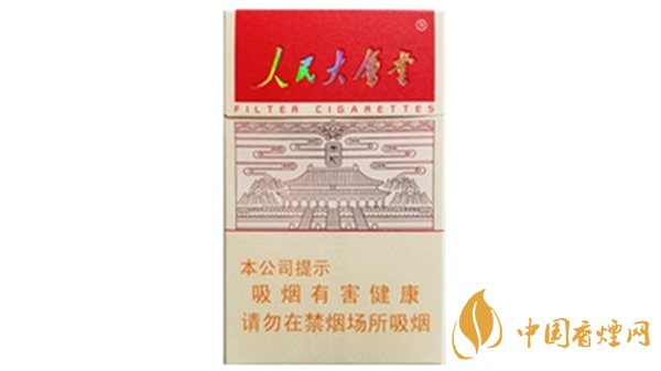 人民大會堂太和香煙怎么樣?人民大會堂太和香煙口感測評2020