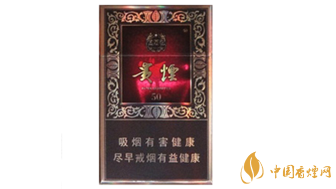 貴煙國(guó)酒香50香煙好抽嗎?貴煙國(guó)酒香50香煙口感測(cè)評(píng)2020