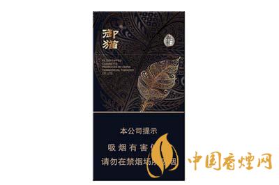 2020年御貓融和細(xì)支價(jià)格 最新御貓融和細(xì)支價(jià)格表圖一覽