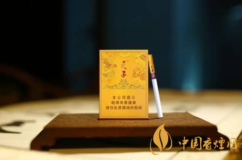 天子香煙全系列價格表圖 天子系列香煙產地介紹