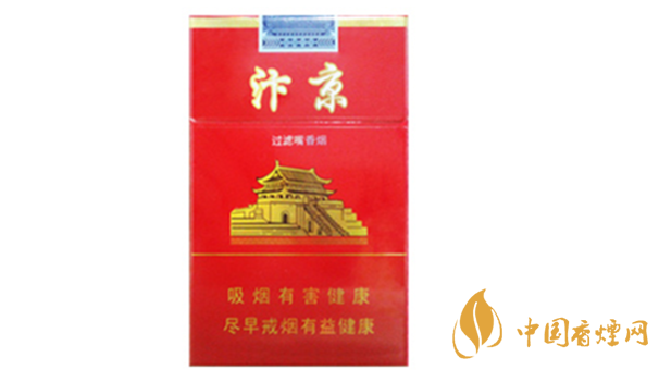 黃金葉汴京紅硬盒一盒多少錢？黃金葉汴京價格一覽2020