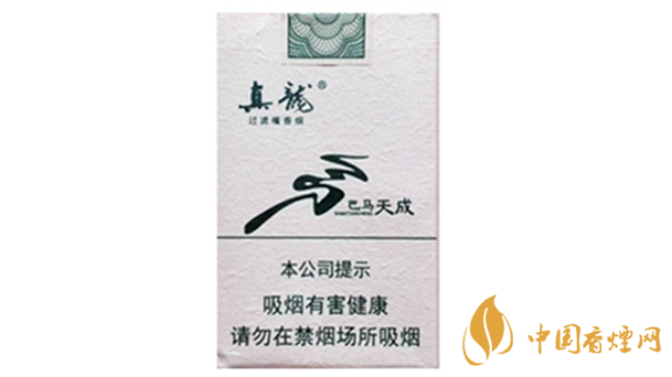 真龍巴馬天成香煙怎么樣?真龍巴馬天成香煙測評2020