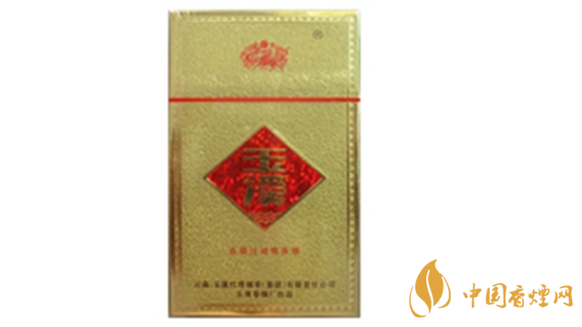 玉溪金黃硬11mg香煙多少錢？玉溪金黃硬價格及圖片2020