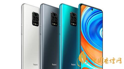redminote9pro多少錢-redminote9pro參數介紹2020