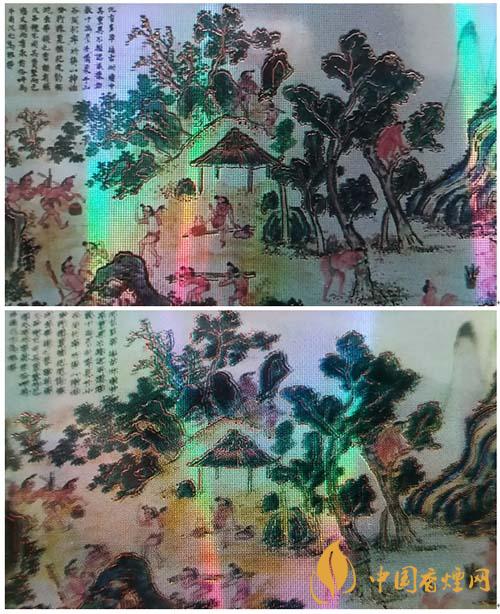 蘇煙沉香700元一條是真的嗎？蘇煙沉香真偽鑒別2020