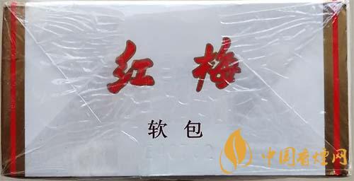 紅梅軟順條盒怎么區別真假?紅梅軟順真假鑒別2020