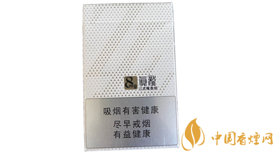 真龍馨云多少錢一包？真龍馨云香煙價格一覽2020