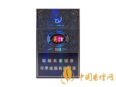 貴煙有多少種類(lèi) 貴煙價(jià)格表及圖片大全2020