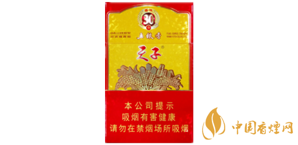 天子五糧香香煙價格表2025 天子五糧香多少錢一包