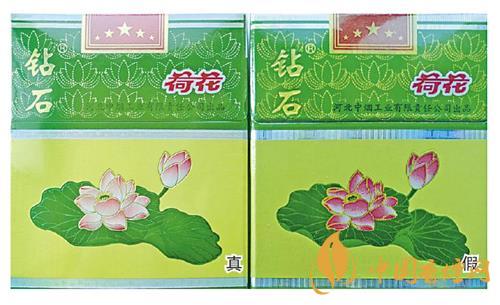 鉆石細(xì)支荷花真假煙怎么辨別?鉆石細(xì)支荷花真?zhèn)舞b別帶圖2020