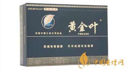 黃金葉茗仕之風多少錢一條？黃金葉茗仕之風價格大全2020