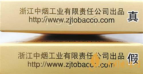 利群西子陽光真假煙怎么識別?利群西子陽光真假煙帶圖鑒別2020