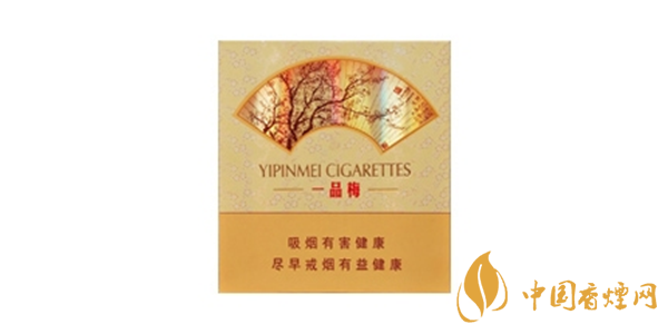 蘇煙一品梅價格表圖 一品梅煙核心參數介紹