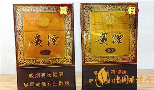 貴煙國酒香30真偽怎么區別?貴煙國酒香30真假查詢一覽2020