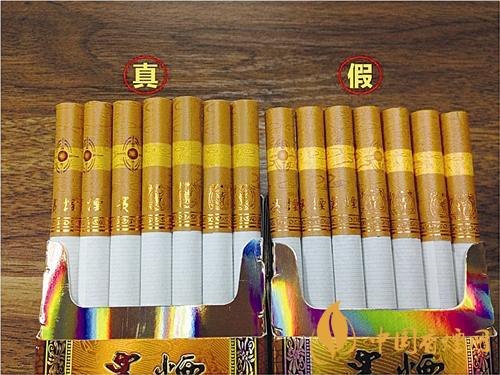 貴煙國酒香30真偽怎么區別?貴煙國酒香30真假查詢一覽2020