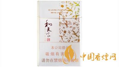 和天下尊享多少錢一包2020價格