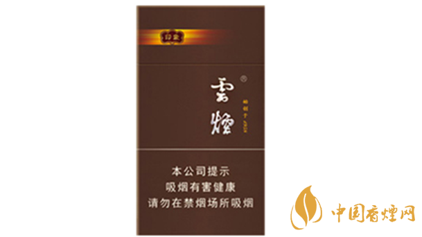 云煙94mm印象多少錢一盒？云煙94mm印象價(jià)格及參數(shù)2020