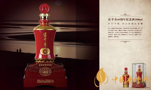 富平春酒系列價格一覽 富平春酒價格及分類介紹