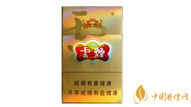 云煙雙龍黃盒價格表及參數2025