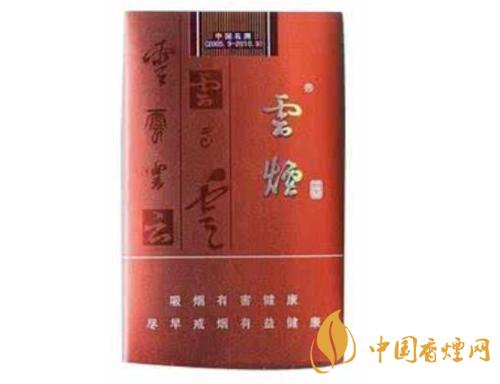 云煙軟如意香煙多少錢一包 云煙軟如意香煙價格表2025