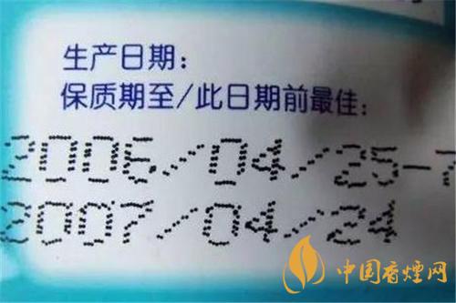 香煙保質期是多長時間？香煙保存方法介紹2020