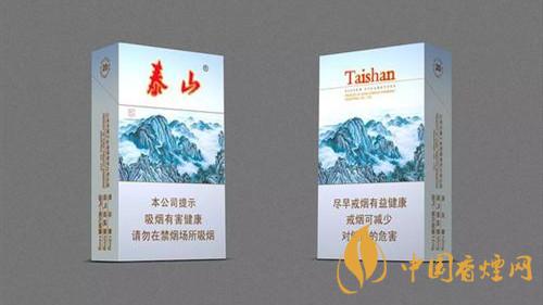 泰山煙的真假怎么看 泰山香煙真偽查詢2020