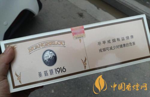 黃鶴樓香煙辨別真偽的方法分析 高檔黃鶴樓香煙如何辨別真偽
