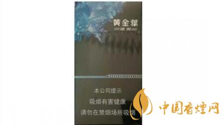 黃金葉冰爽多少錢一盒價(jià)格 黃金葉冰爽價(jià)格及參數(shù)圖片2025