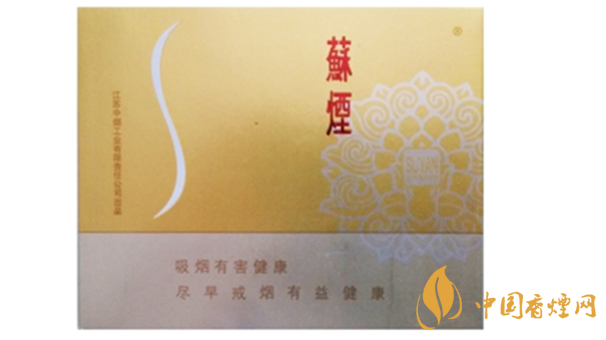 蘇煙鉑晶香煙怎么樣？蘇煙鉑晶香煙測評介紹