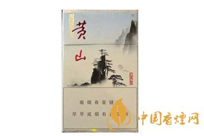 黃山1993多少錢一包 黃山1993香煙價(jià)格查詢