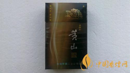 黃山金醇和香煙好抽嗎？黃山金醇和香煙點評