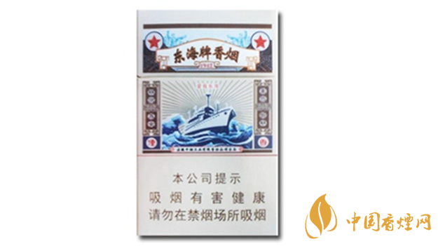 黃山東海牌香煙價格多少錢？黃山東海牌價格及圖片