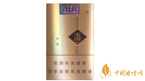 玉溪軟和諧軟包多少錢 玉溪軟和諧香煙價格及參數