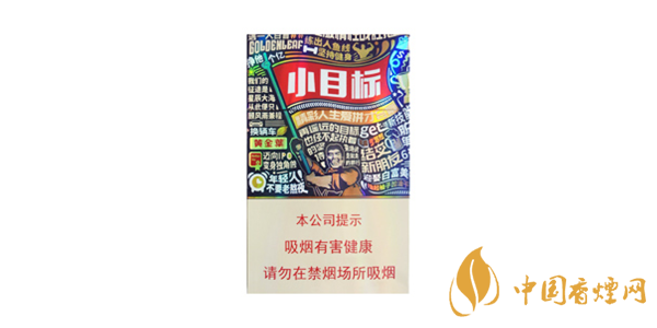 有創意的香煙有哪些 盤點哪些創意滿滿的香煙