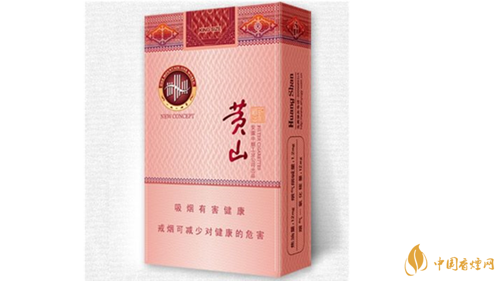 黃山硬新概念多少錢一盒?黃山硬新概念價格介紹