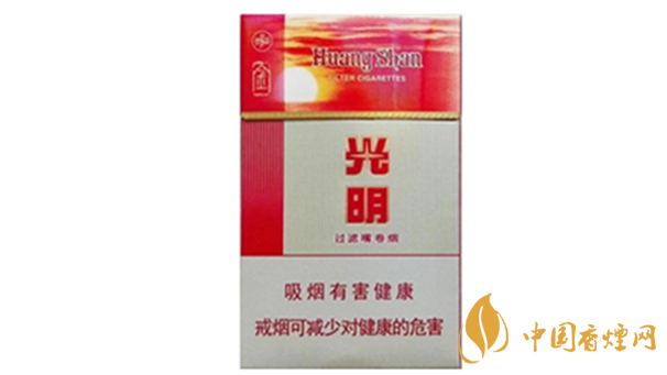 黃山金光明煙價格多少錢一包 ?黃山金光明煙市場價格