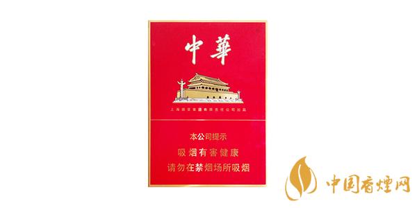 中華金中支價格2020 中華金中支口感怎么樣