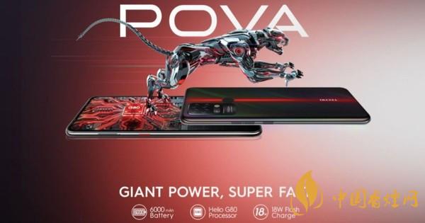 Tecno POVA手機相關參數-12·4亮相印度敬請期待