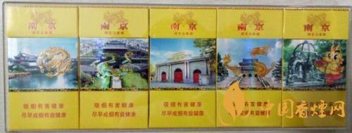 南京系列香煙推薦 南京雨花石煙外觀及特點一覽